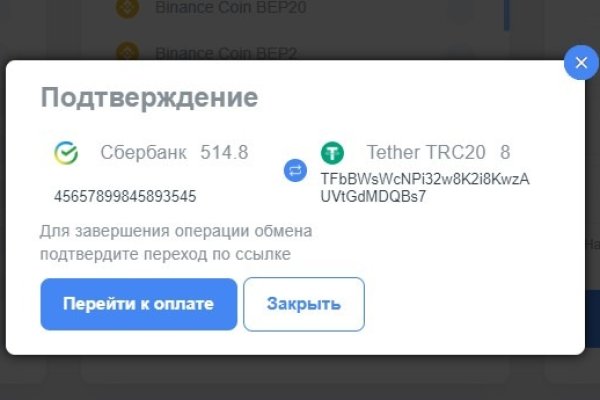 Kraken маркетплейс официальный