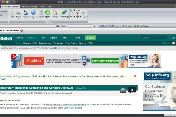 Сайт кракен тор браузера