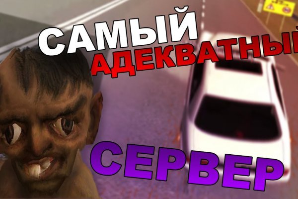 Что с кракеном сегодня сайт