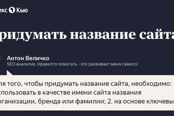 Кракен это даркнет маркетплейс