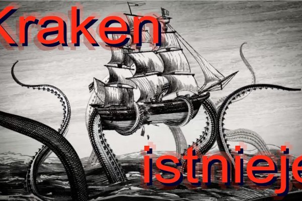 Kraken23at